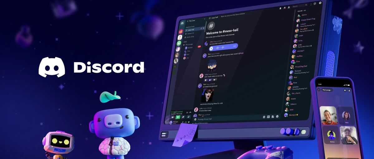 最好玩的 Discord 游戏社区推荐