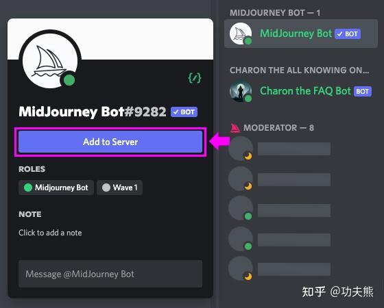 如何加入 Midjourney Discord