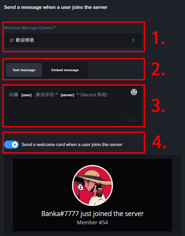 Discord 自动拦截广告