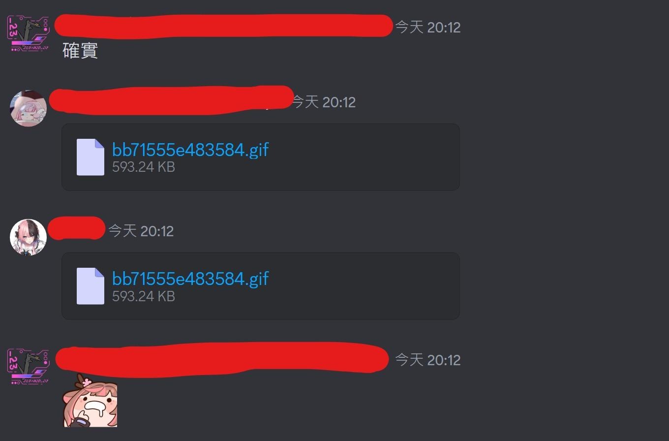 Discord图片发不出去