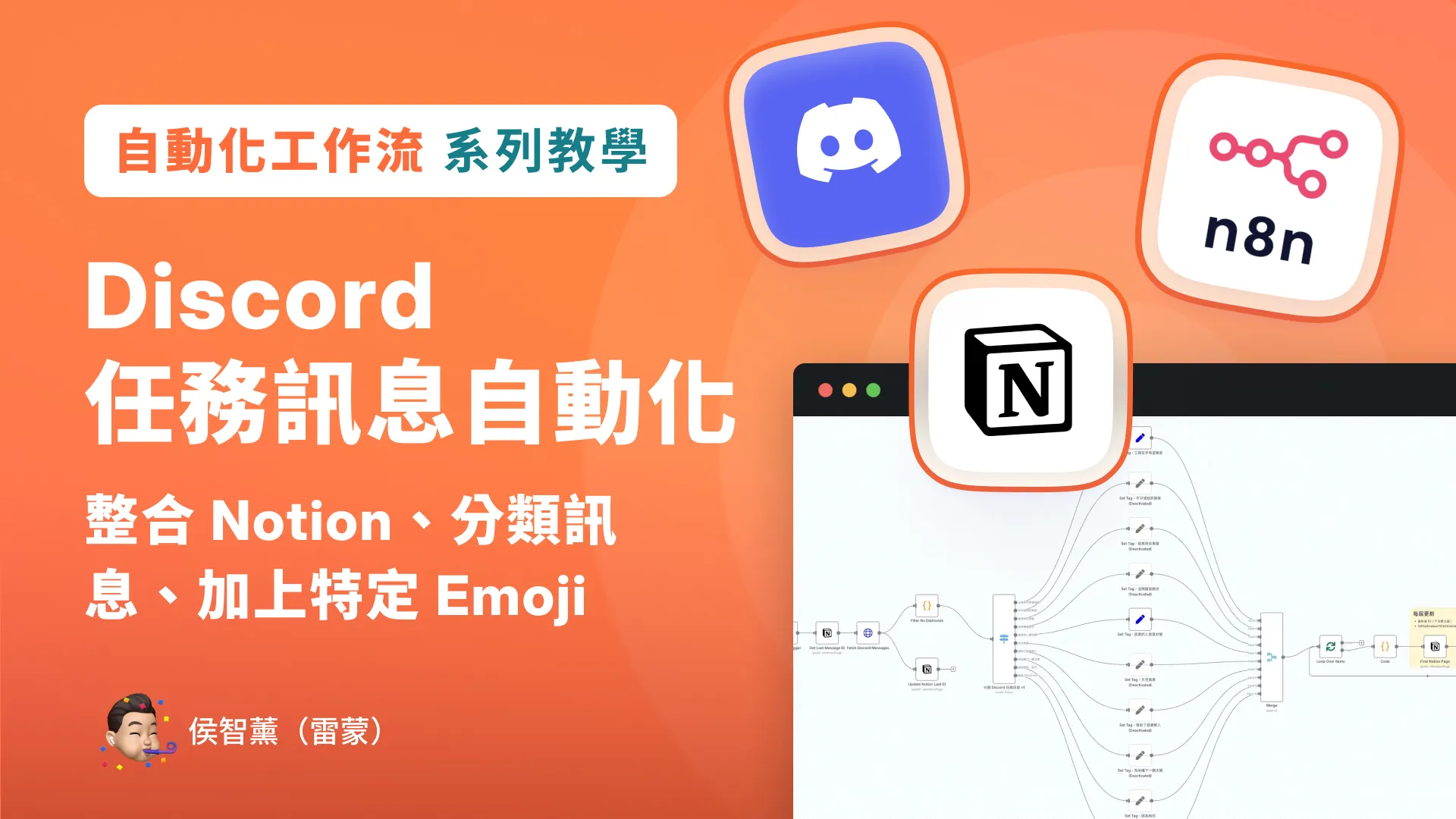Discord 频道 RSS 订阅